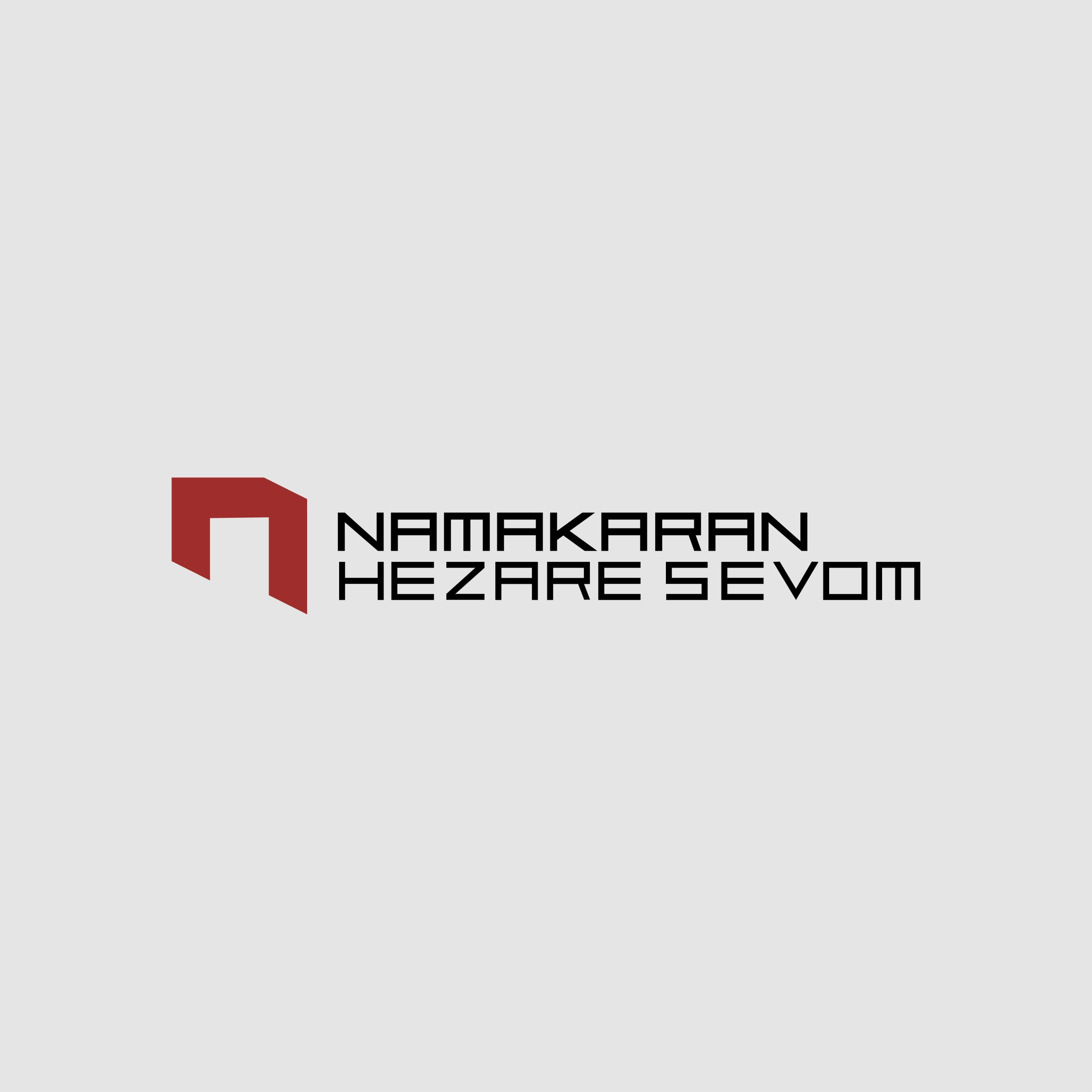 شرکت نماکاران